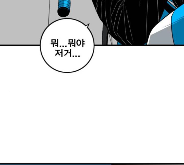 신도림 시즌2 41 DUO 68