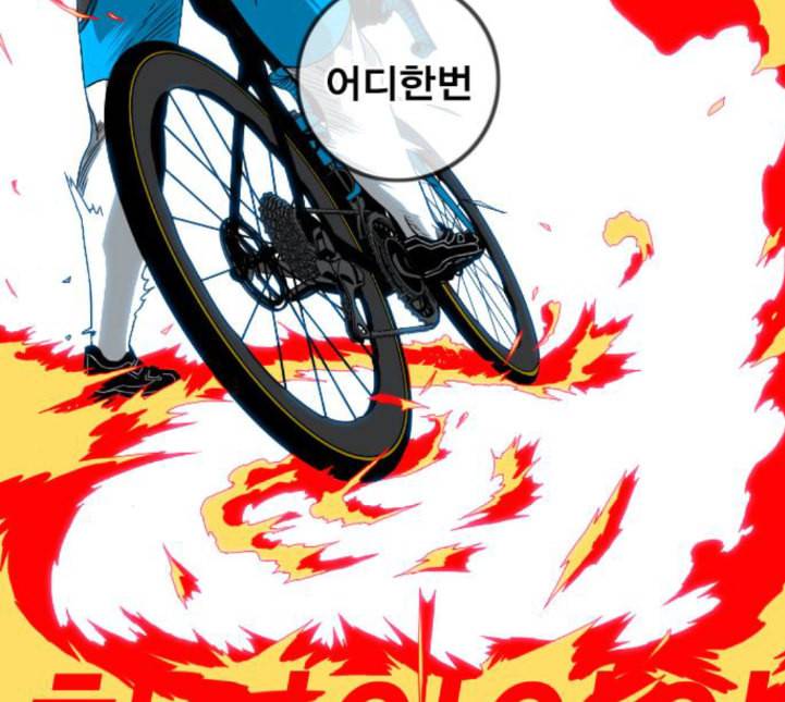 신도림 시즌2 41 DUO 76