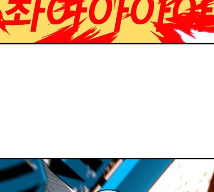 신도림 시즌2 41 DUO 77