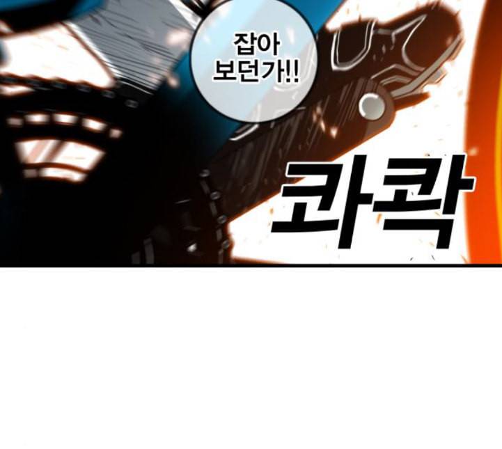 신도림 시즌2 41 DUO 78