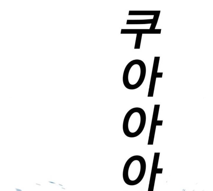 신도림 시즌2 41 DUO 79