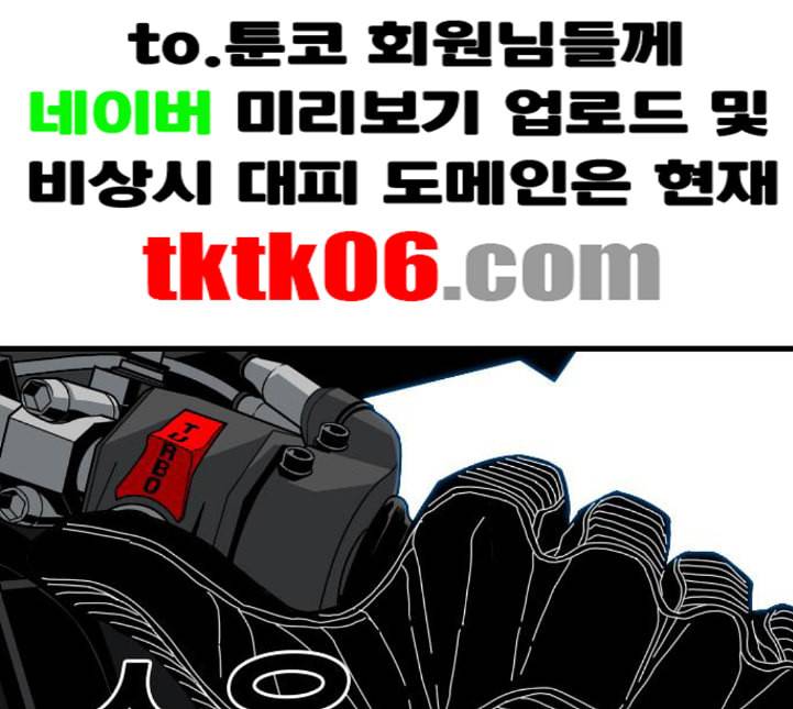 신도림 시즌2 41 DUO 81