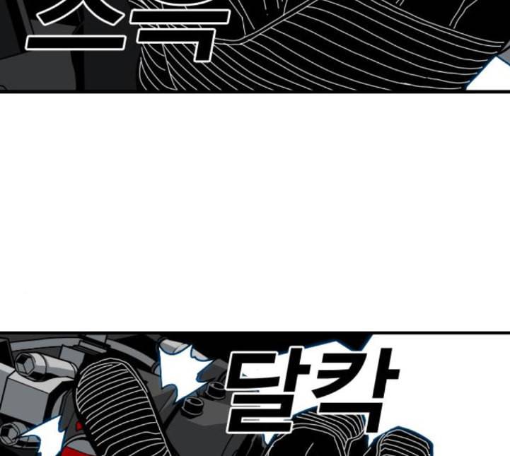 신도림 시즌2 41 DUO 82