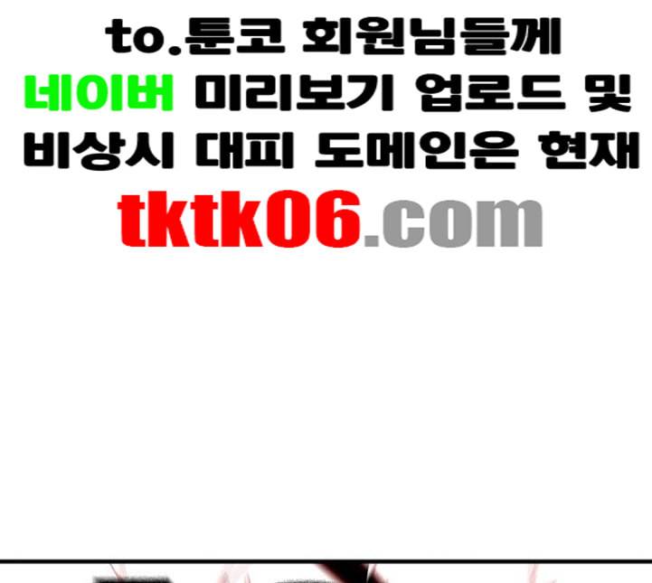 신도림 시즌2 41 DUO 88
