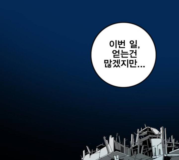 신도림 시즌2 41 DUO 92