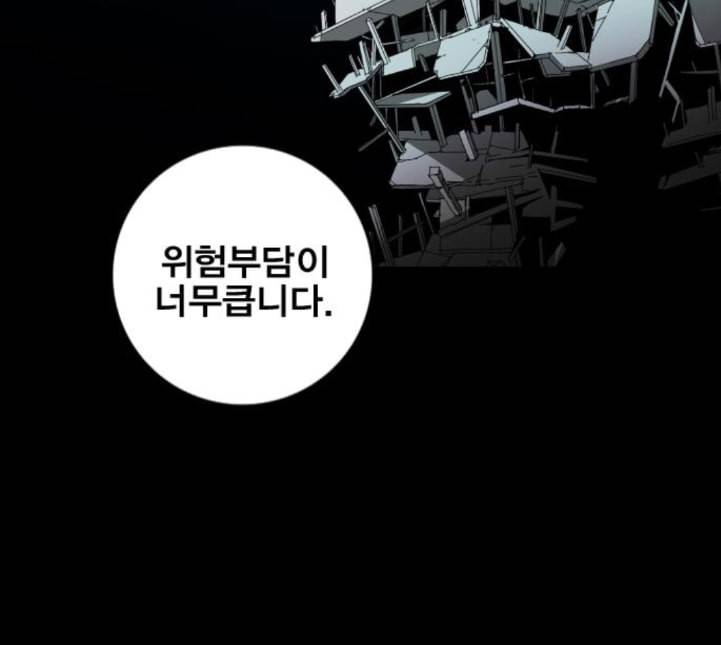 신도림 시즌2 41 DUO 93
