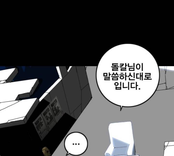 신도림 시즌2 41 DUO 94