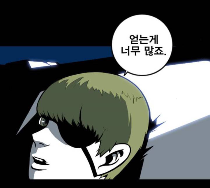 신도림 시즌2 41 DUO 96