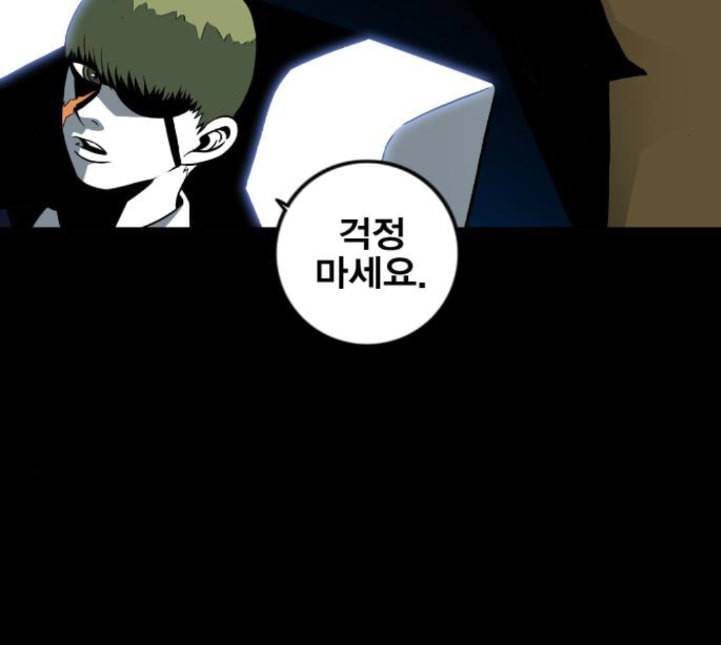 신도림 시즌2 41 DUO 102