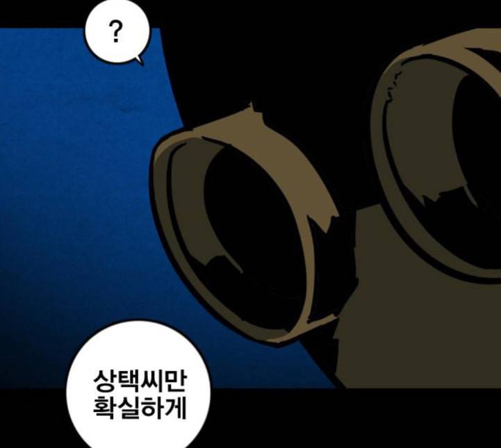 신도림 시즌2 41 DUO 106