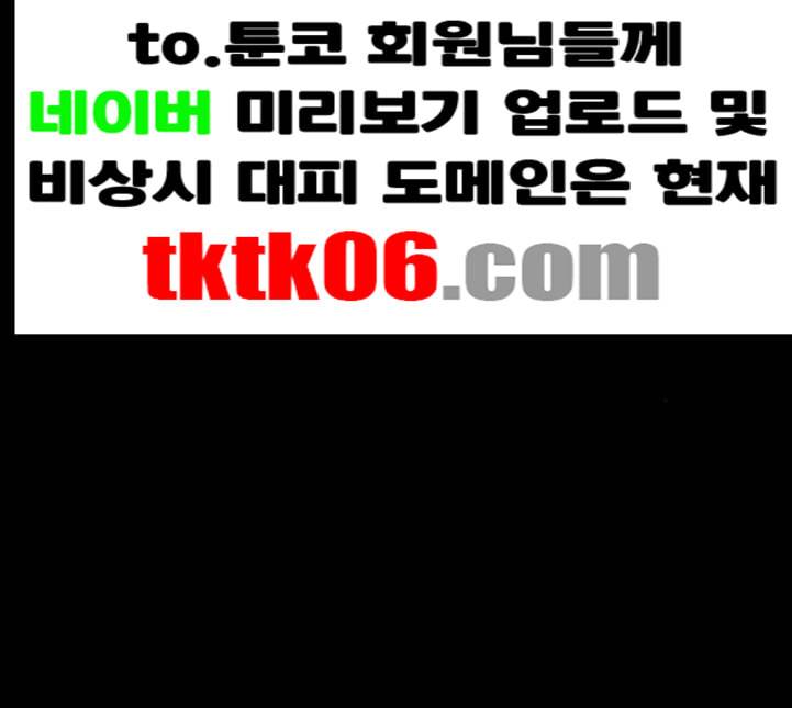 신도림 시즌2 41 DUO 109