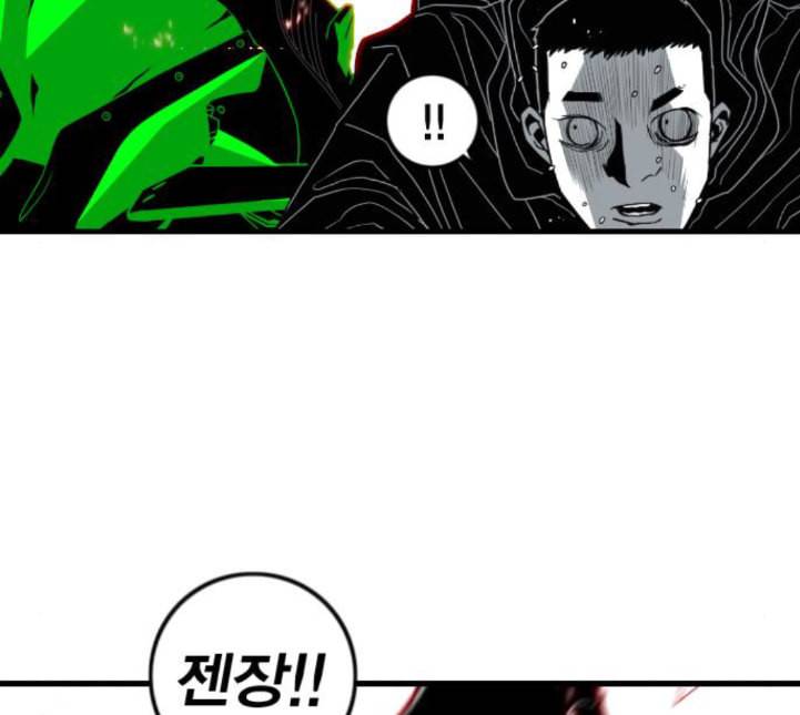 신도림 시즌2 41 DUO 111