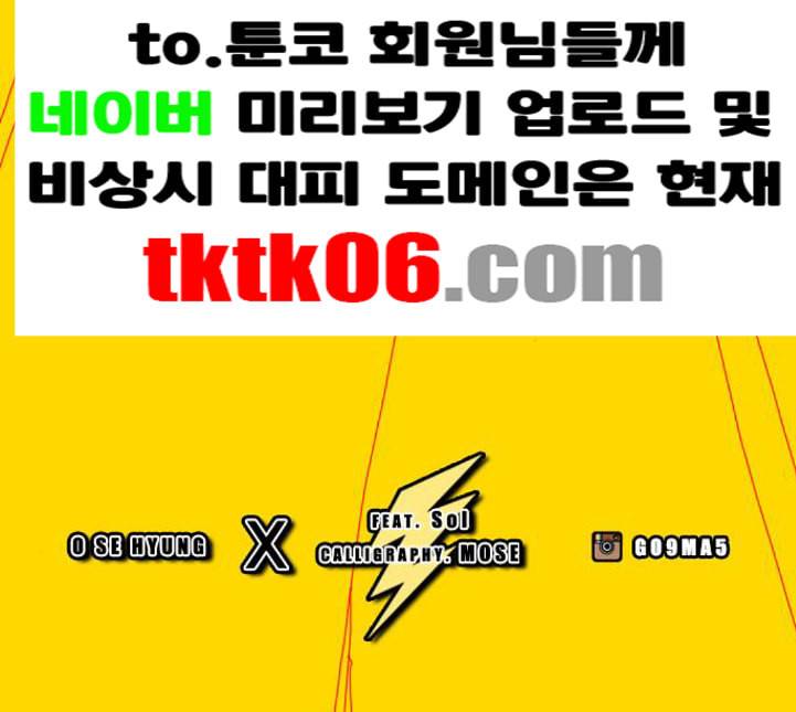 신도림 시즌2 41 DUO 124