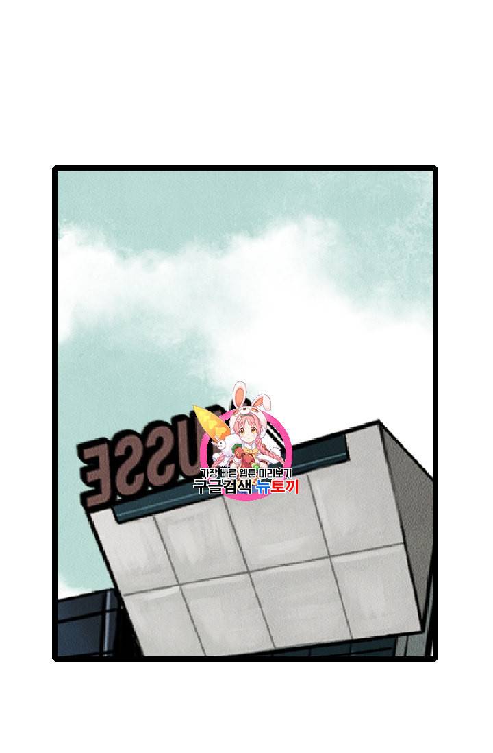 다른 세계에서 주워왔습니다 19화 1
