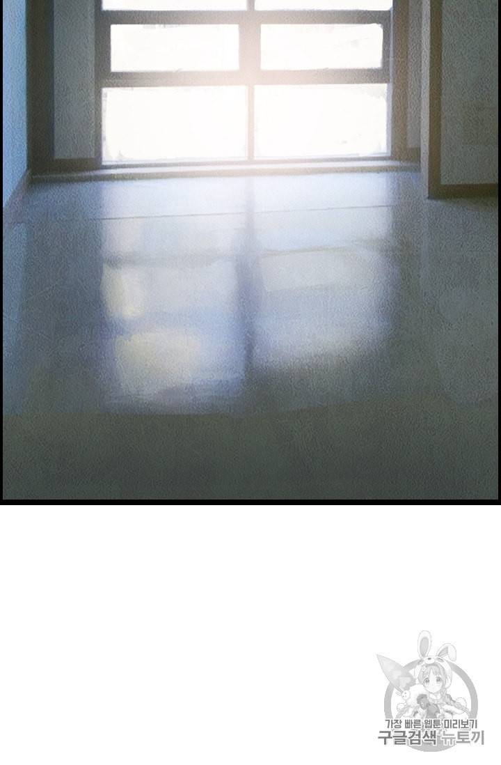 다른 세계에서 주워왔습니다 19화 33