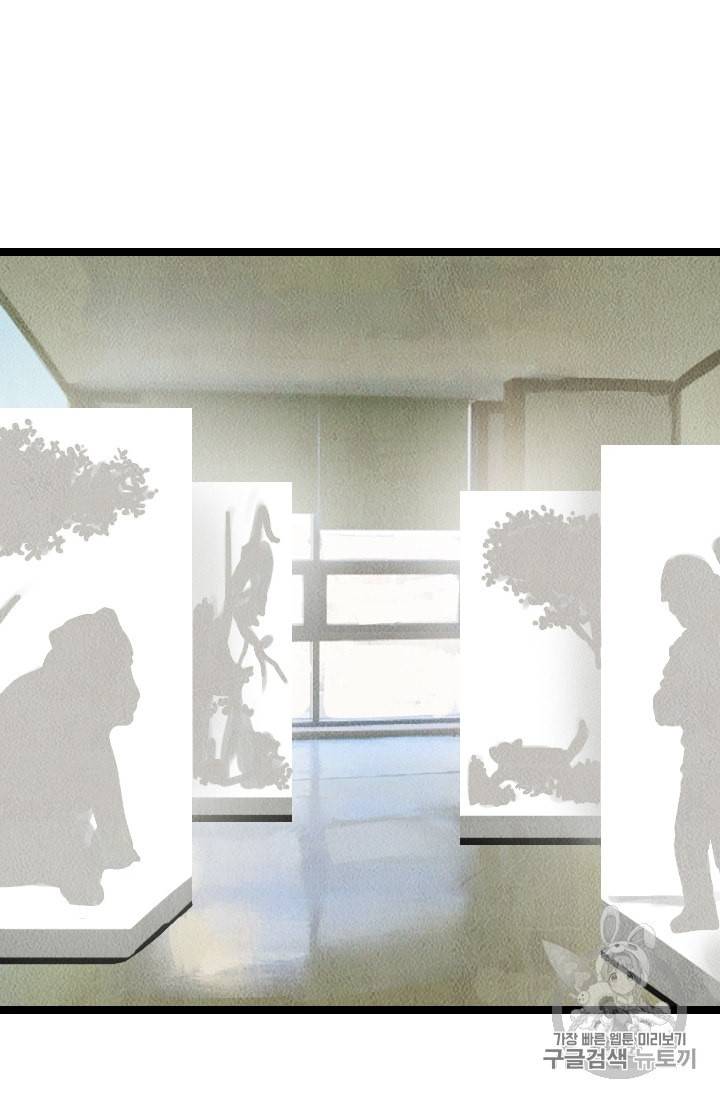 다른 세계에서 주워왔습니다 19화 40