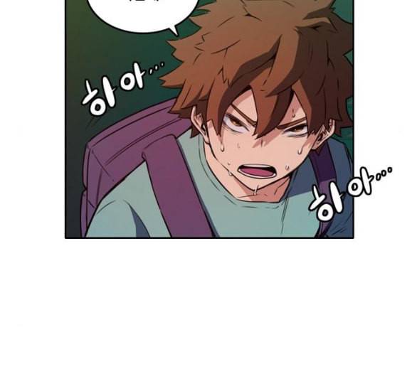 오파츠 19화 3