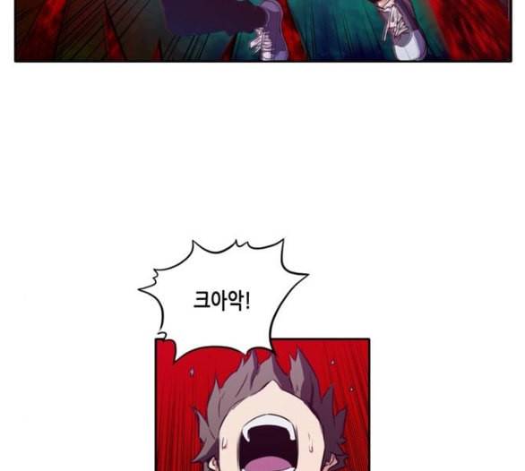 오파츠 19화 14