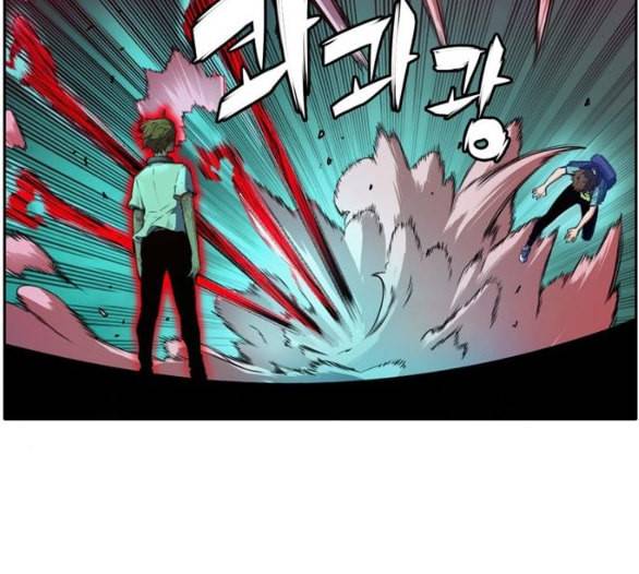 오파츠 19화 22