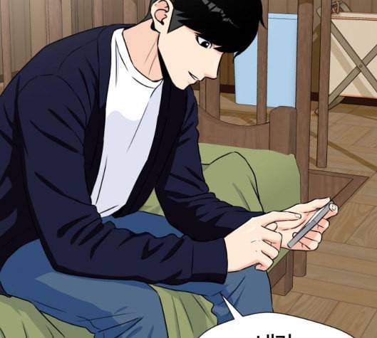 얼굴천재 42화 2
