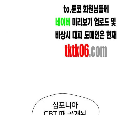 얼굴천재 42화 14