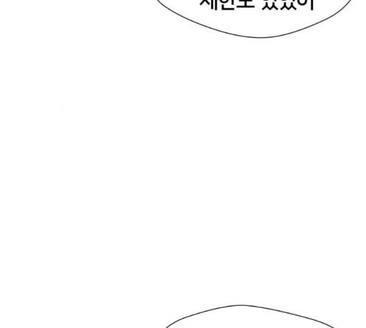 얼굴천재 42화 16