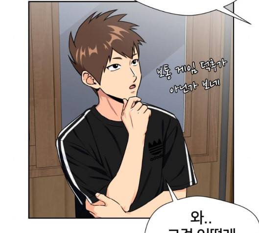 얼굴천재 42화 22