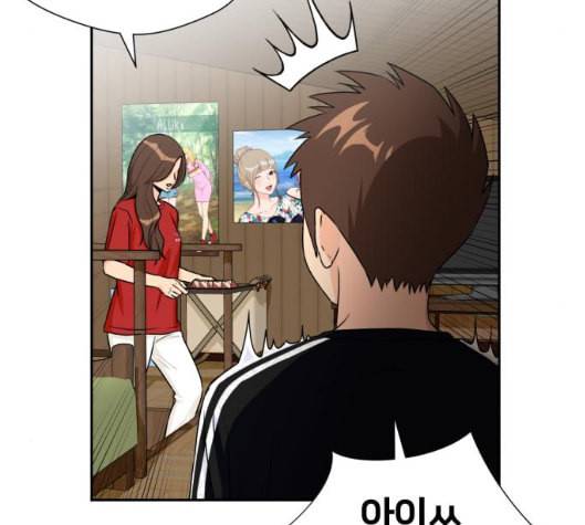 얼굴천재 42화 40