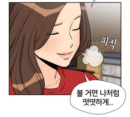 얼굴천재 42화 47