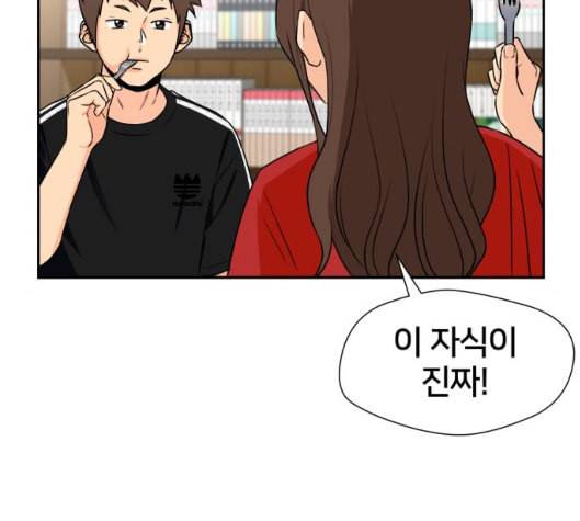 얼굴천재 42화 63