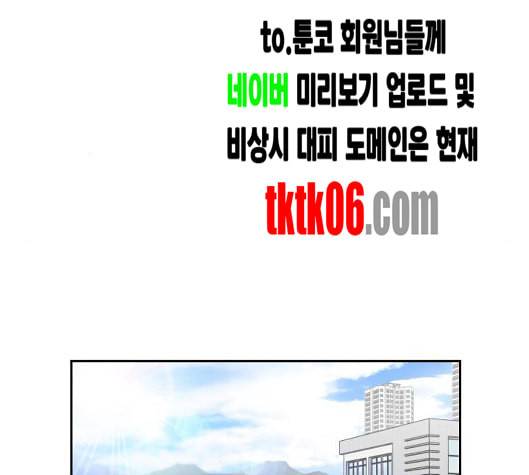 얼굴천재 42화 74