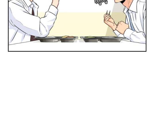 얼굴천재 42화 77