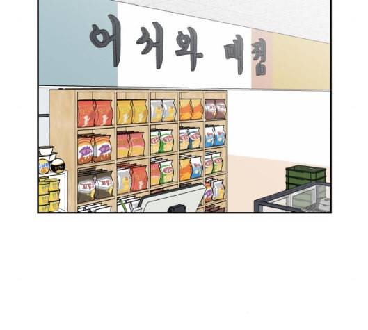 얼굴천재 42화 83