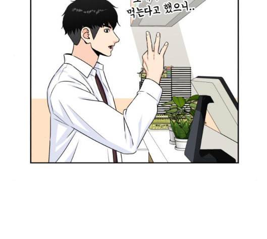 얼굴천재 42화 87