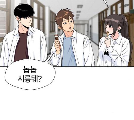 얼굴천재 42화 93