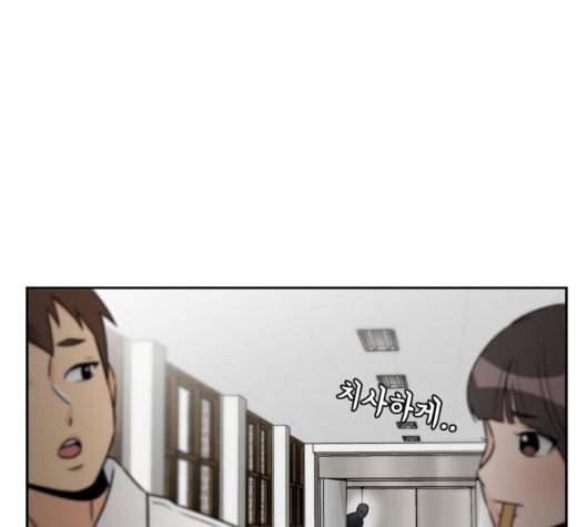 얼굴천재 42화 94
