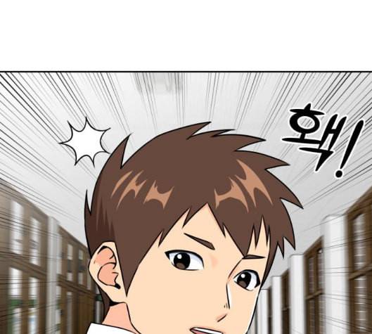 얼굴천재 42화 96