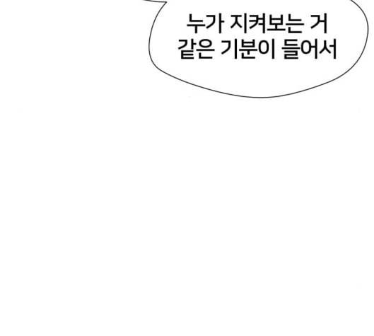 얼굴천재 42화 100