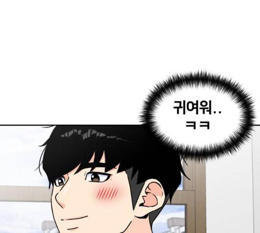 얼굴천재 42화 106