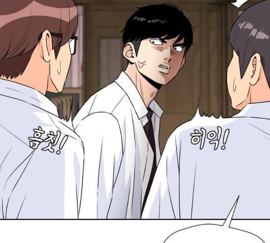얼굴천재 42화 111