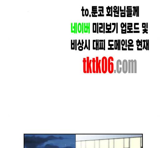 얼굴천재 42화 113