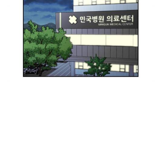 얼굴천재 42화 114