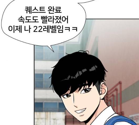 얼굴천재 42화 142