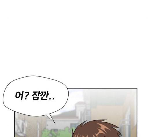 얼굴천재 42화 147