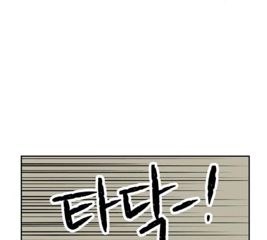 얼굴천재 42화 151
