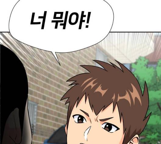 얼굴천재 42화 153