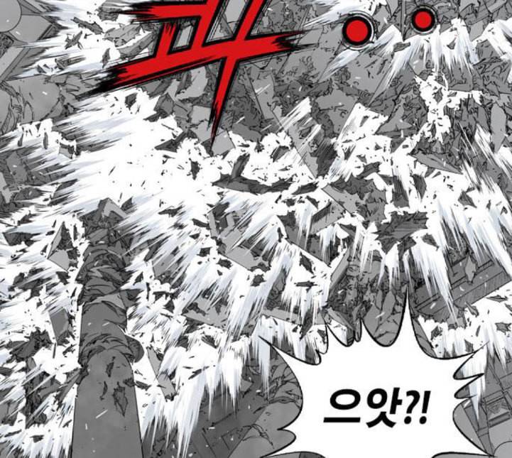 고수 2부 111화 네이버 28
