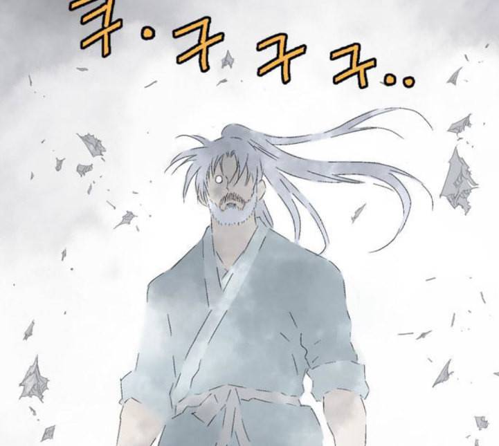 고수 2부 111화 네이버 36