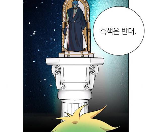아테나 컴플렉스 시즌2 13화 4