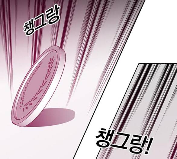 아테나 컴플렉스 시즌2 13화 12